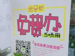 -粤海大药房(粤海广场店)