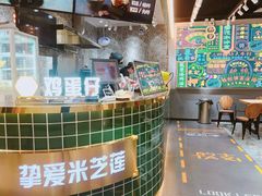 -美芝莲(领展购物广场中关村店)