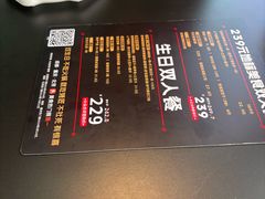 -烤匠麻辣烤鱼(IFS店)