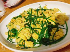 沙葱炒鹅蛋-禾田烤包子·新疆菜(人民电影院店)