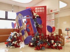 -美华丁香门诊部·全科·妇儿·口眼