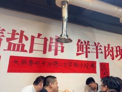 -夏记烤官达人·徐州鲜羊肉串(江宁店)