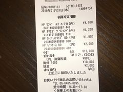 -哈利波特魔法世界
