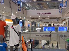 -永旺梦乐城(金银潭店)