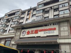 门面-金三顺韩式炭火烤肉店(中华路店)