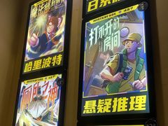 -谜盒子奇幻密室(南屏店)