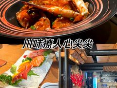 -炎蔵牛舌烤肉