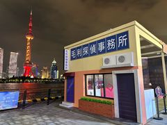 -北外滩滨江绿地