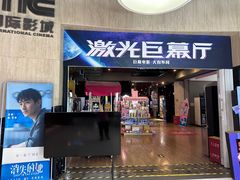 -新荟城(望京店)