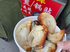 -洋洋锅贴