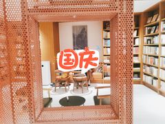 -二酉书店TOYOU BOOKS