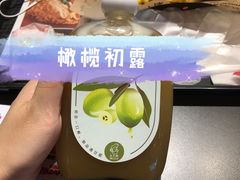 -丘大叔柠檬茶(乐峰广场分店)
