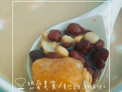 双皮奶芋圆-中医药大学-第2食堂