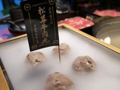 -原牛道·潮汕围炉火锅(讯美店)