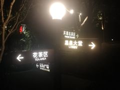-宝晶宫旅游景区