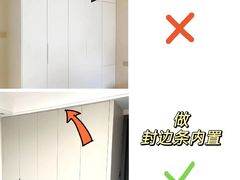 -大树装饰·十年本土家装