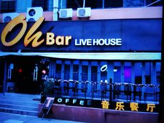 -ohbar live house(人广店)