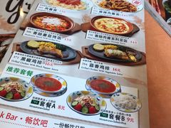 菜单-萨莉亚意式餐厅(护国新天地店)
