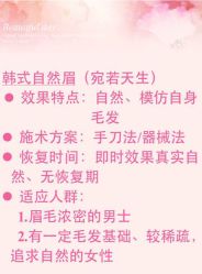 -艾薇美甲美睫
