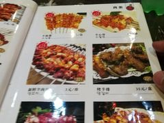 菜单-一味烧烤(纪念路店)