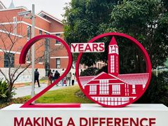 -上海德威外籍人员子女学校(浦东校区)