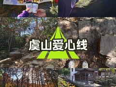 -虞山风景区