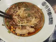 -节节香.成都非遗肥肠粉(总店)