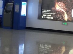 -启工街(地铁站)