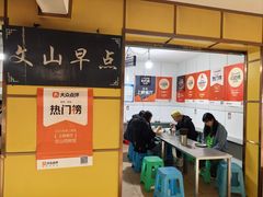 -文山荷鲜居(翠湖店)
