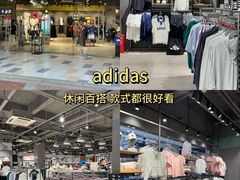 -首创奥特莱斯(昆山店)