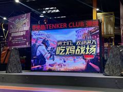 -Tenker Club弹刻极限主题公园 · 蹦床 · 团建 · 生日派对(大关店)