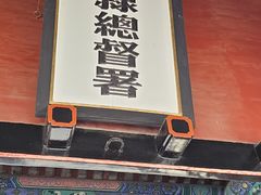-保定直隶总督署博物馆