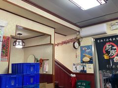 -宝翔羊汤馆