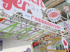 -VT101维多利广场
