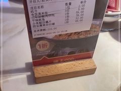 -味上湘菜馆(阿波罗店)