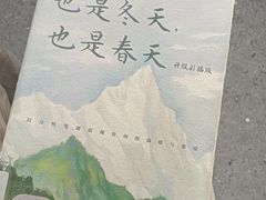 -杭州市萧山图书馆