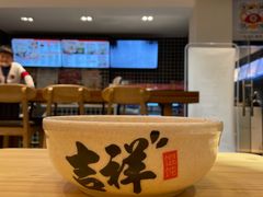 -吉祥馄饨(牡丹园店)
