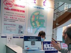 -复旦大学附属中山医院(西院区)