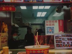 门面-千禧炸串(明瓦廊店)