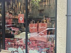 -TonTon(永康路店)