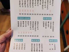 -爸爸糖手工吐司(苏州环球188店)