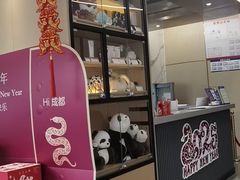 -泰平丽锦酒店(成都太古里春熙路店)