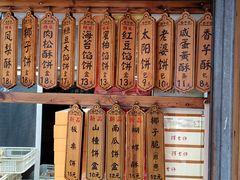 -阿吉仔(大元路店)