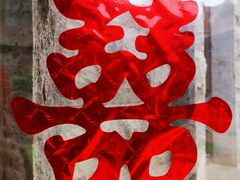 -天津津利华酒店