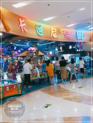 -卡通尼乐园(印象汇店)