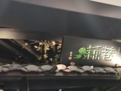 -凯德广场(武胜路店)
