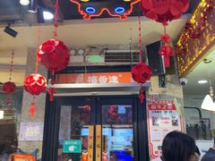 -禧香逢烧烤金牌鸡手王(繁荣路店)