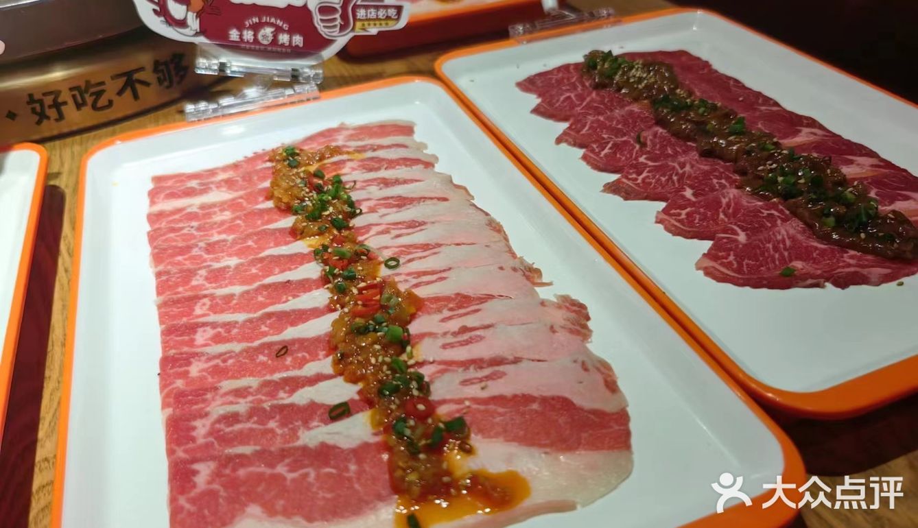 最近我真的迷上了这家金将烤肉，真的是太美味了！