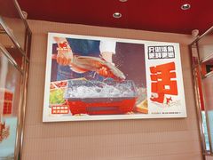-雅佳神话·麻辣烤鱼(新街口店)