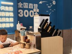 -小杨生煎(黄河路店)